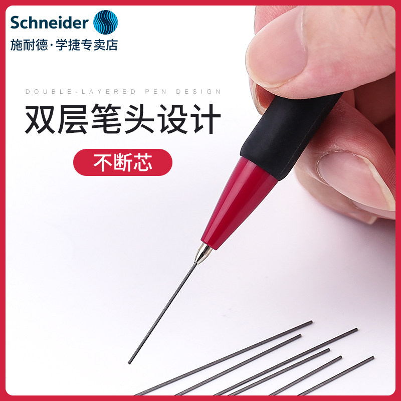 German imports Schneider 568 series automatic pencil 0 5mm children elementary school students with press-type not easy to break low centre of gravity metal active pencil core students drawing painting stationery
