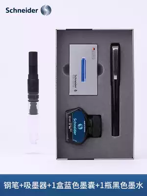 German schneider schneider Crippe Replaceable Ink Pen Gift Gift Friends Ink Set Opening Students Students Use Adult to Give Festivals Free lettering Gift Box