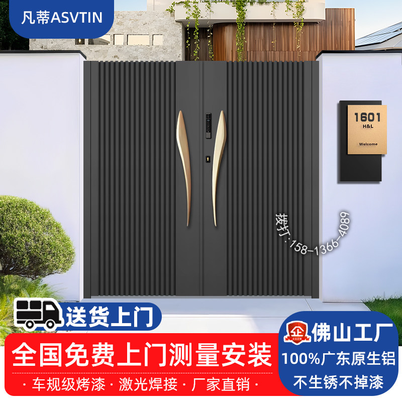 广东格栅门铝合金院子门双开门别墅大门智能庭院门新中式庭院大门