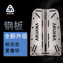AKUANA 316 stainless steel backboard back flying back back double bottle diving equipment