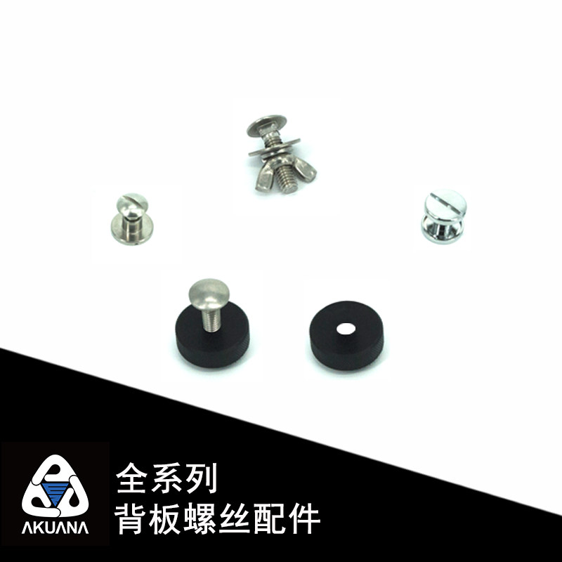 AKUANA Full Series Back Panel Butterfly Screw Bolt Gear Nut Special Accessories Diving Back Flying Special