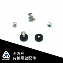 AKUANA full series of back plate butterfly screw bolt gear nut special accessories diving back fly Special
