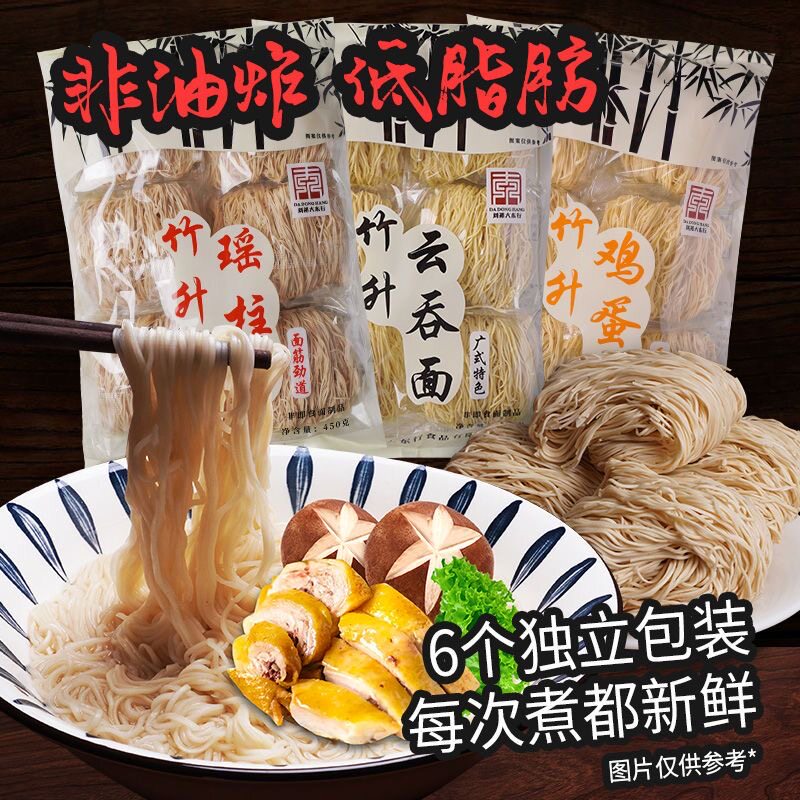 诚达食品店