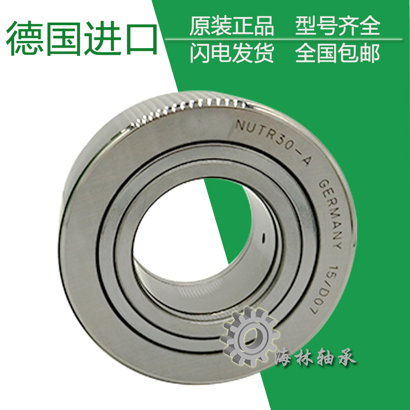 Germany imported INA bearing NATR5 6 8 10 12 15 17 20 25 30 35 40 45 50PPA