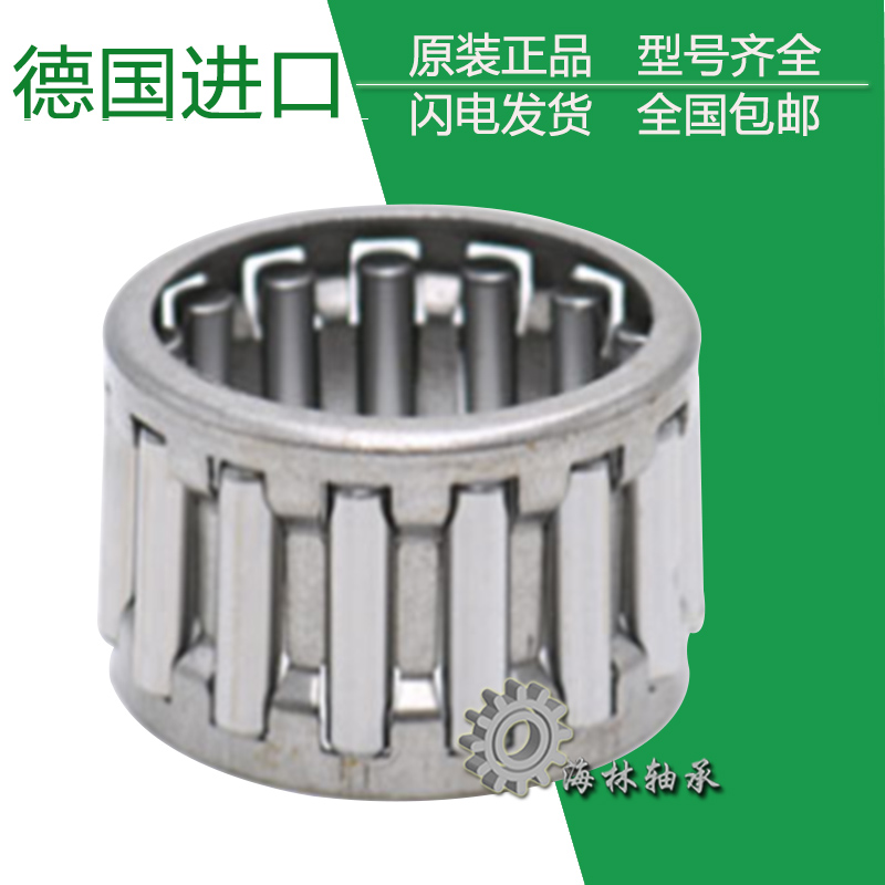 Germany imports INA bearings K60X68X25 K60X75X42 K64X70X16 K65X70X20