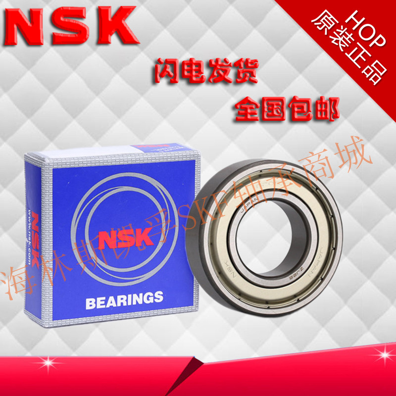 Non-Label deep groove ball bearing Inner warp 18 outer diameter 35 thickness 12 18 * 35 12183512 * 180103K 180103K 