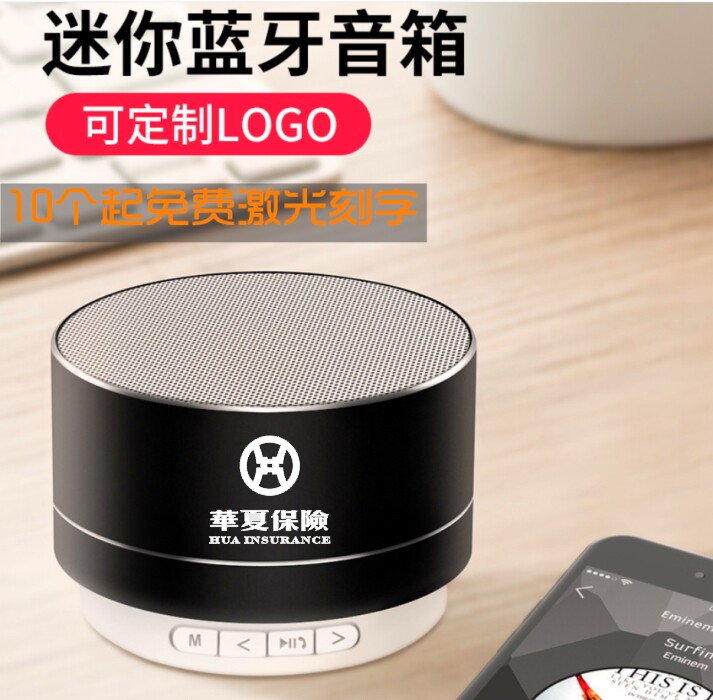 Creative and practical staff store opening gift customers company advertising opening activities small gifts custom printed LOGO