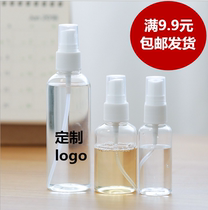 Custom Log Disinfection Water I Spray Bottle Small Spray Jug Makeup Bottle Spray Bottle Water Recharge Face Spray Bottle Travel Split Bottle