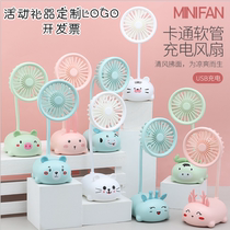 School Children Cute Kittens Electric Fan Student Desktop Learning Mini fan 61 Prize Event Small Gift