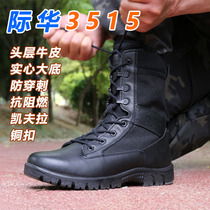 Jihua outdoor training boots black 3515 combat training boots genuine leather training mens boots waterproof desert boots wear-resistant