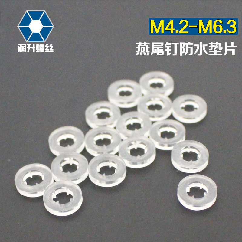 Supporting drilling screw gasket Quadrip anti-slip and water-resistant plastic nylon gasket M4 2 M4 8 M5 5M6 3