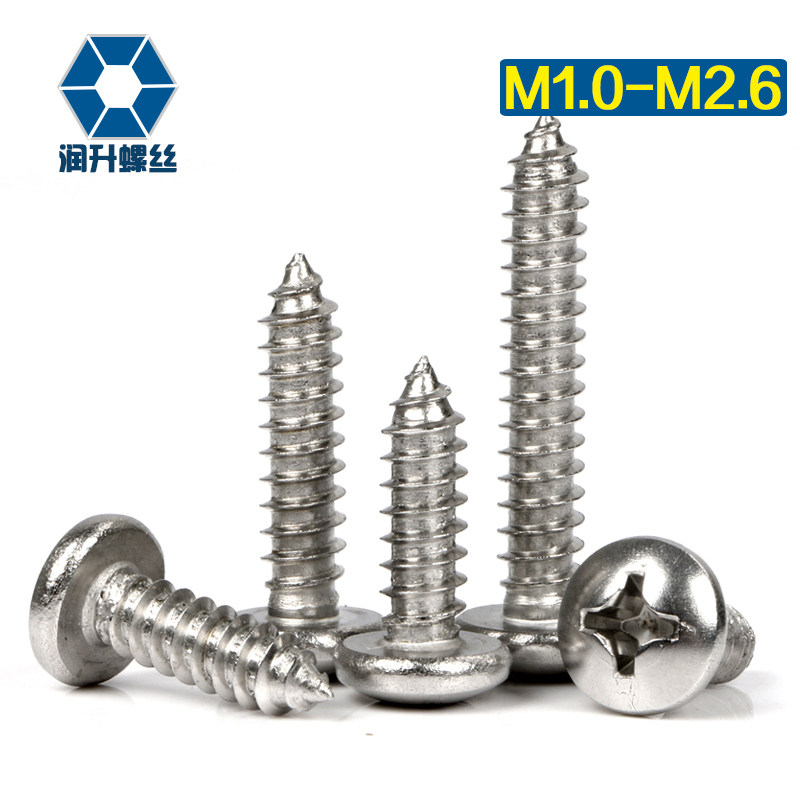 304 stainless steel round head small screw cross pan head self-tapping screw M1 M1 2M1 4M1 6M2M2 2M2 5