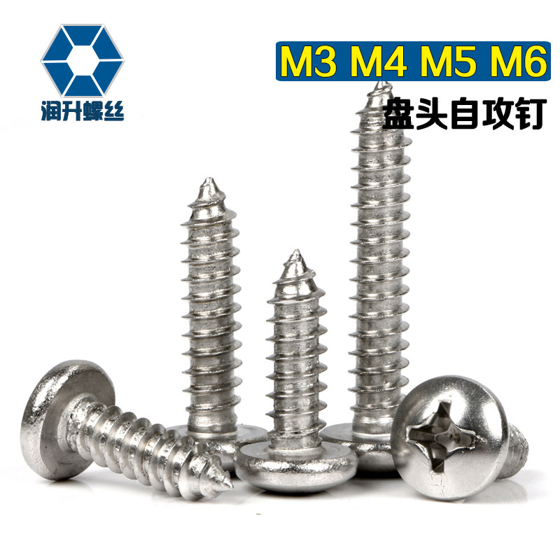 M3M4M5M6 PA round head cross self-tapping screw pan head 304 stainless steel wood screw GB845 self-tapping screw