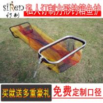 Square mouth fish protection flying bag Rectangular nylon hand-woven quick-drying anti-hanging fishing equipment small hole fish household fish bag