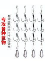 Hair hook fishing long shot large extra large string hook Anchor hook Anchor fish silver carp silver carp special three-claw hook triangular spear fish hook