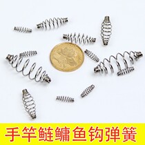 Silver carp fishing small bullet yellow hand rod spring hook compression spring Silver carp hook line group Small explosion hook line group Fish hook artifact accessories