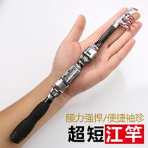 Xiaoya rod Small ultra-short mini fishing rod throwing rod Ultra-fine sea fishing rod throwing rod super hard rock rod naked rod set special price