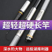 Ultra-long fishing rod Ultra-light ultra-hard ultra-fine fishing rod more than ten meters 9 13 15 meters hand rod 8 16 meters nest rod