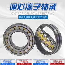 Harbin Spherical Roller Bearings 22211 22212 22213 22214 22215 22216CA W33