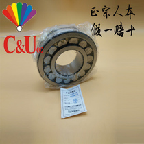 Spherical roller bearing 22207CAW33 3507H inner diameter 35 outer diameter 72 thickness 23mm