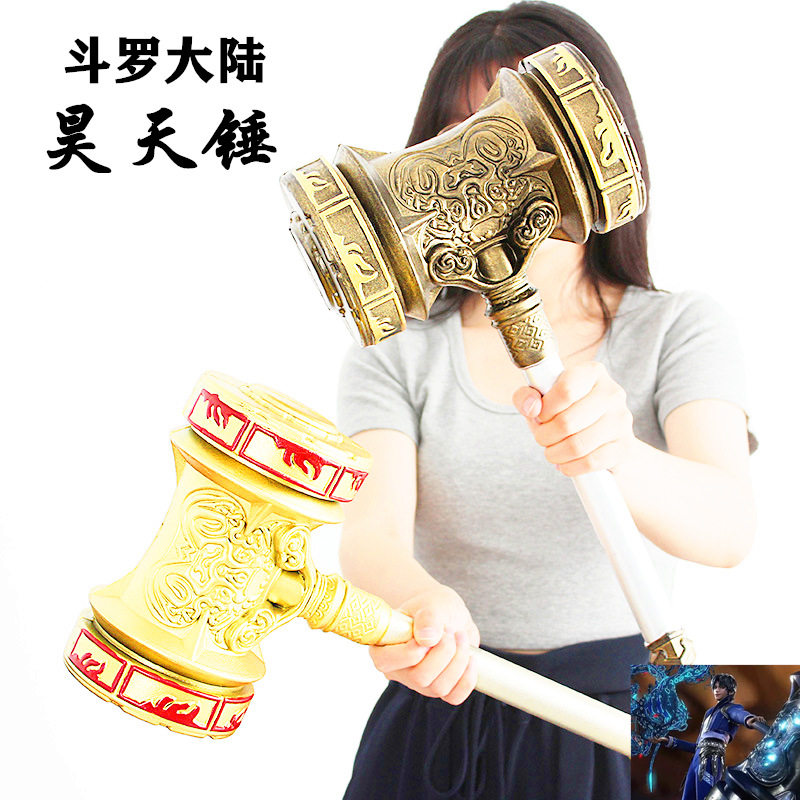 Tang Sanhao Chun Hammer Weapons Bullfight Rovu Soul PU Big small number Cartoon Perimeter Metal Pendants Pendulum toy 