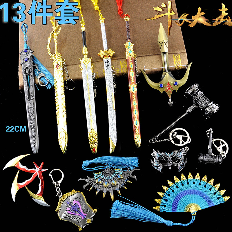 Fighting Roof 4 Model Cartoon Perimeter Big, Hao Tianhammer Tang Sanwu Soul Alloy Weapon Pendulum model Toys