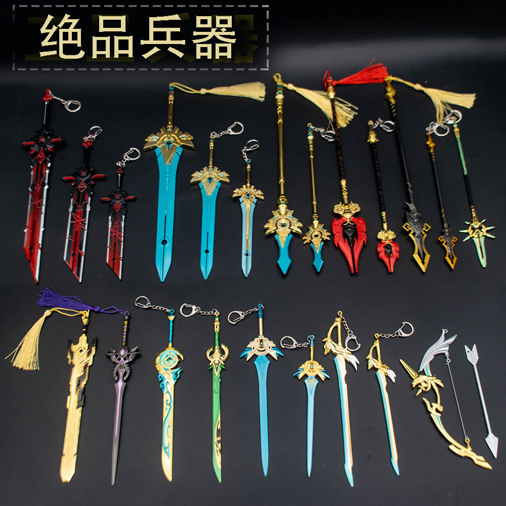 Wolf's End Road Game Original God Original God Animated Perimeter Weapons all types of golden Five Star weapons Key buttons 