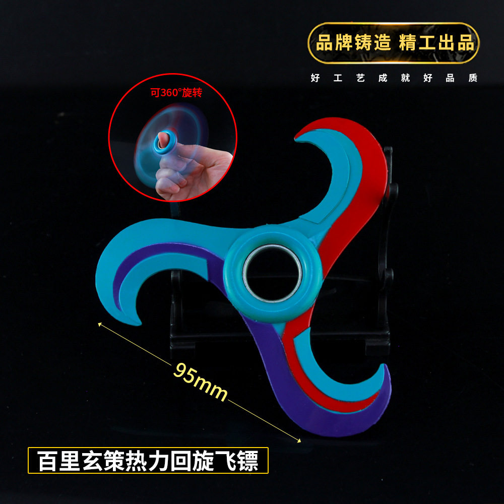 Wang's pesticide thyme thyme Thermal Cyclotron Somersault Weapons Model Full Metal Pendulum