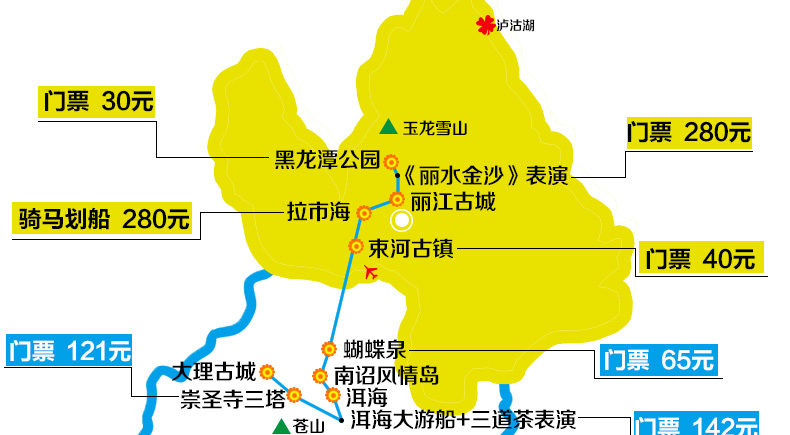 飞猪云南旅游纯玩团-昆明大理丽江环洱海5天4晚跟团游 旅行 第5张-秋名特卖 飞猪云南旅游纯玩团-昆明大理丽江环洱海5天4晚跟团游