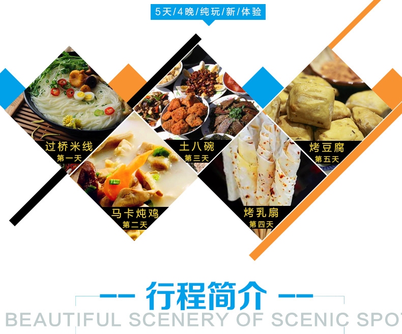 飞猪云南旅游纯玩团-昆明大理丽江环洱海5天4晚跟团游 旅行 第11张-秋名特卖 飞猪云南旅游纯玩团-昆明大理丽江环洱海5天4晚跟团游