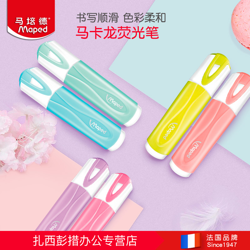 Maped fluorescent marker pen students use a set of light-colored macaron colors, rough strokes, key marker pens, soft colors, reading and taking notes