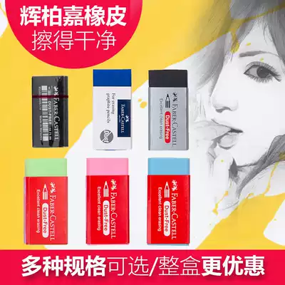 Huibojia eraser no debris student sketch sketch art drawing super clean soft rubber learning blue color lead rubber 4B stationery small yellow block leather wipe box wholesale