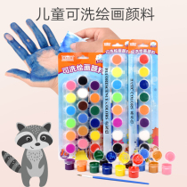 Art Kingdom childrens painting watercolor paint set Washable Finger painting Primary School students drawing diy graffiti paint box portable kindergarten baby students drawing gouache graffiti color box
