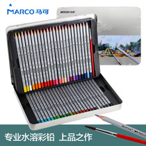 Marco water soluble color pencil 36 48 color students professional painting hand painted color lead brush 7120