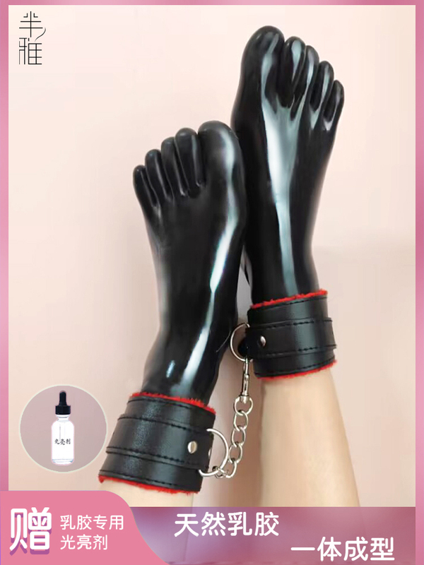 Natural Latex Short Socks, Mid-Calf Five-Toe Socks, Sexy One-Piece Seamless Coskigurumi Socks