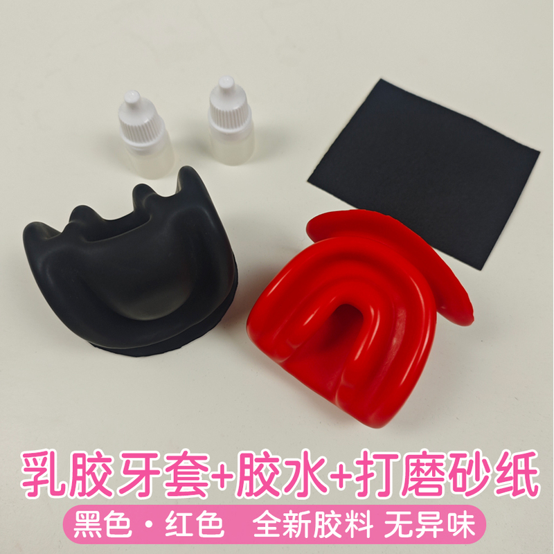 Latex Mouthpiece, Mouth Gag, Latex Clothing Accessories for Men and Women, Latex Headgear with Rubber Glue DIY Set