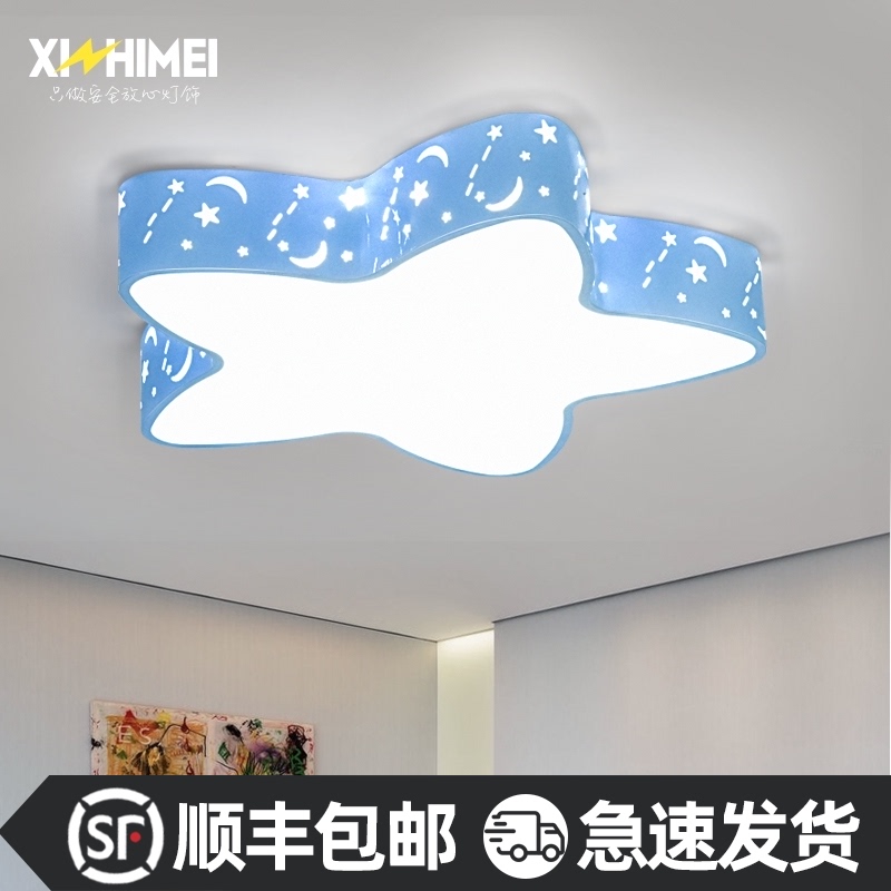 LED ceiling lamp powder five-pointed star Bedroom lamp Living room creative lamps Cartoon children's room lamp Dining room lighting