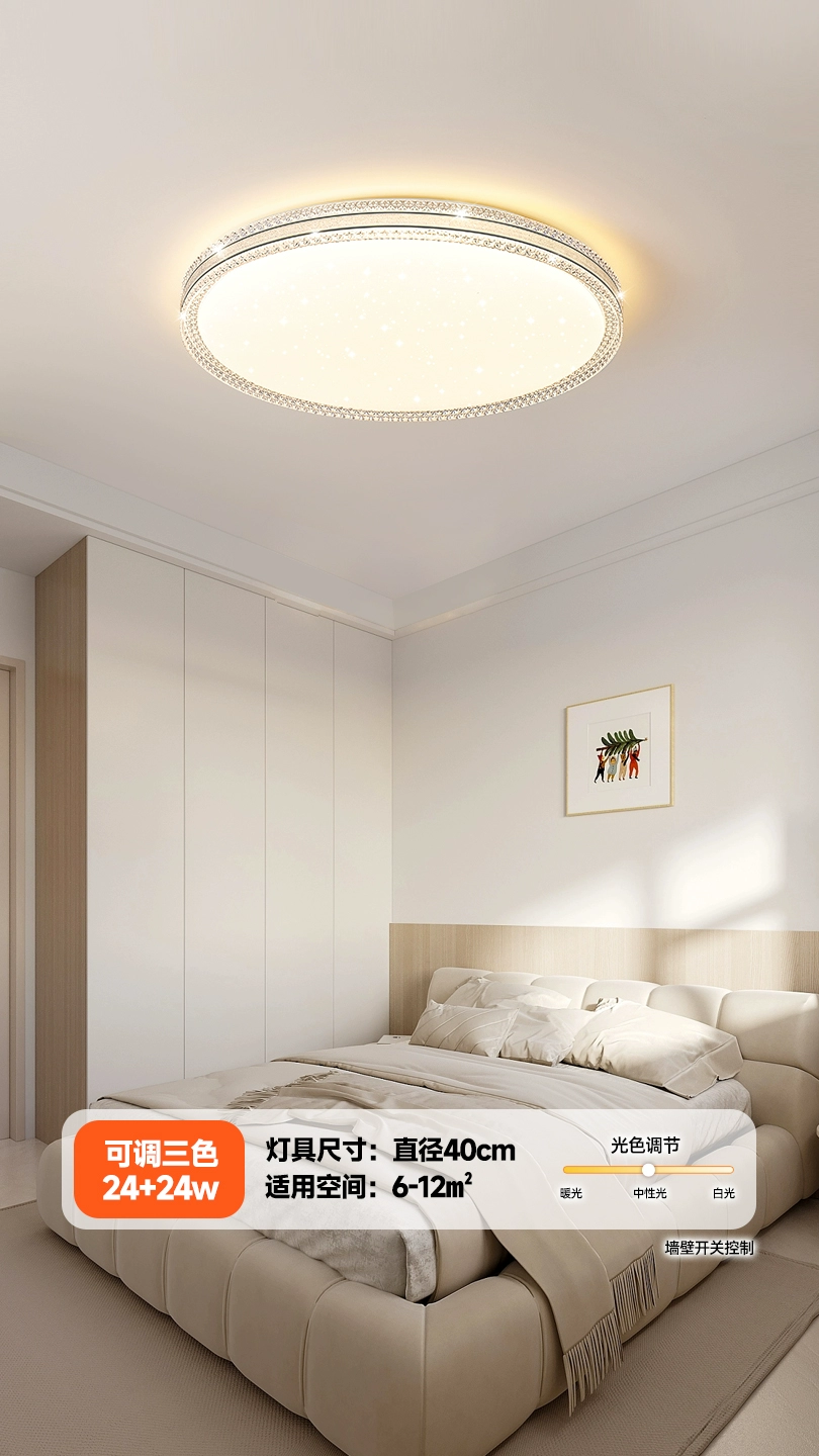 đèn led hộp thả trần Đèn trần LED mới của Xinzhimei, đèn phòng ngủ chính đơn giản và hiện đại, đèn phòng học nhẹ nhàng và sang trọng, phong cách màu kem đèn ốp ban công đèn led tròn âm trần Đèn trần