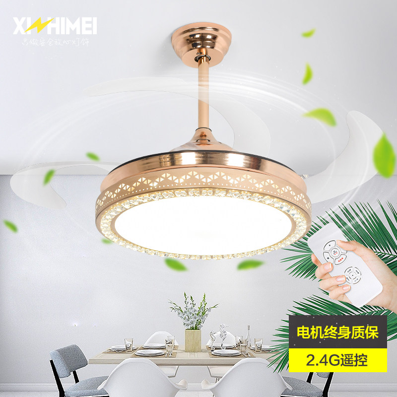 Shin Chi Mei invisible ceiling fan lamp ceiling fan lamp dining room living room simple modern bedroom chandelier with electric fan