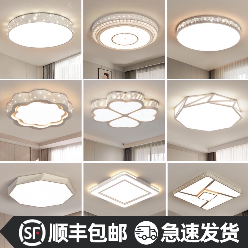 Bedroom lights Warm romantic creative wedding room LED master bedroom ceiling lighting Simple modern round star and moon room lights