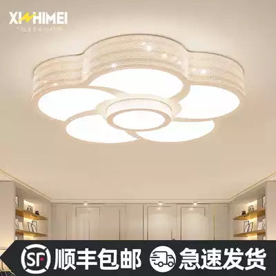 LED ceiling lamp round warm romantic simple modern creative living room room geometry children's room bedroom lamp