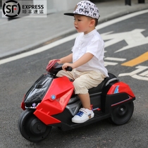 Childrens electric motorcycle tricycle male and female children baby battery car children can sit charging remote control toy car