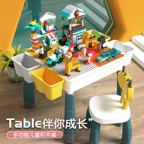 Childrens multi-functional building blocks table Childrens large granule building blocks Puzzle assembly toys Puzzle Libao for boys and girls