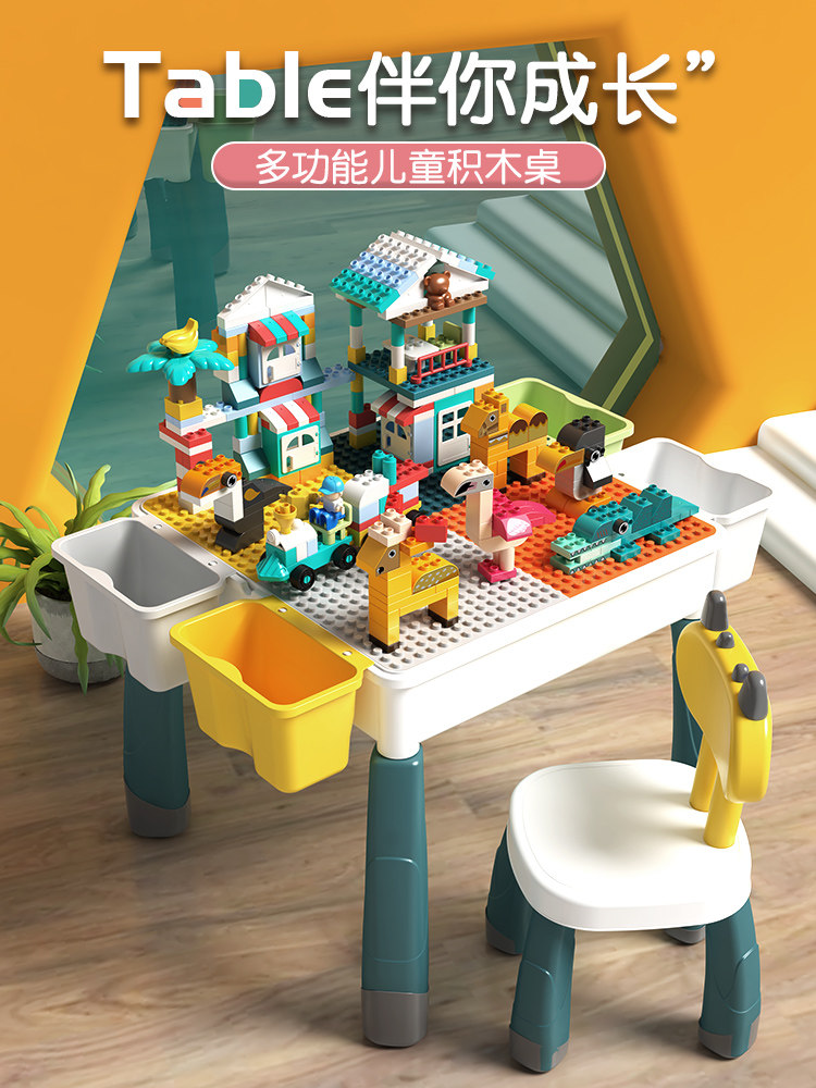 Children's versatile learning building blocks tables assembled toys puzzle power 2-3-6 years old male girls 8 early taught lego