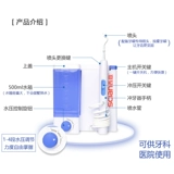 Sien Electric Dentor Homevable Portable зубов Устройство LD-C81 Водное стоматолочное пол откровенное кантоа зуболонное устройство Медицинское устройство