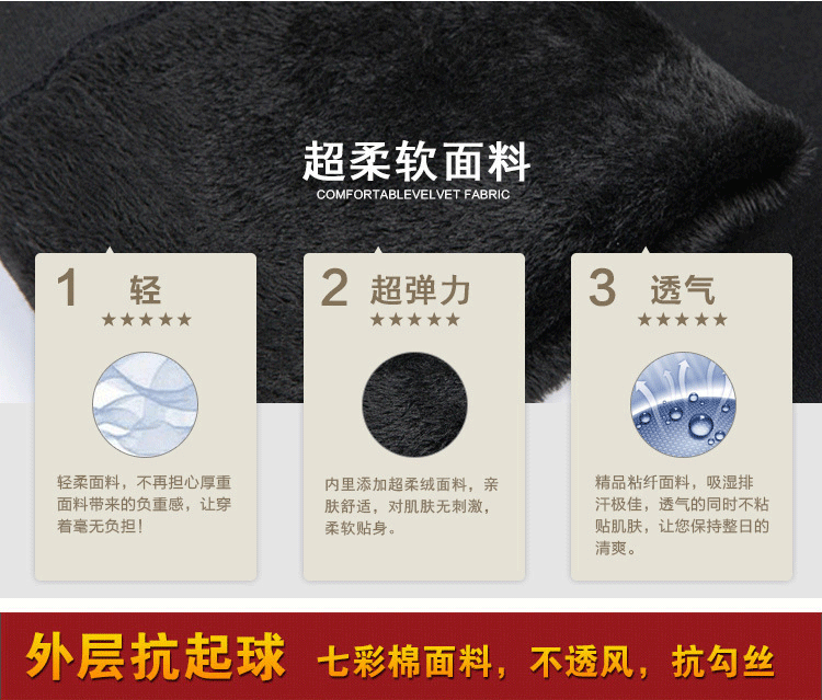 Pantalon collant jeunesse sexy en coton - Ref 749570 Image 8