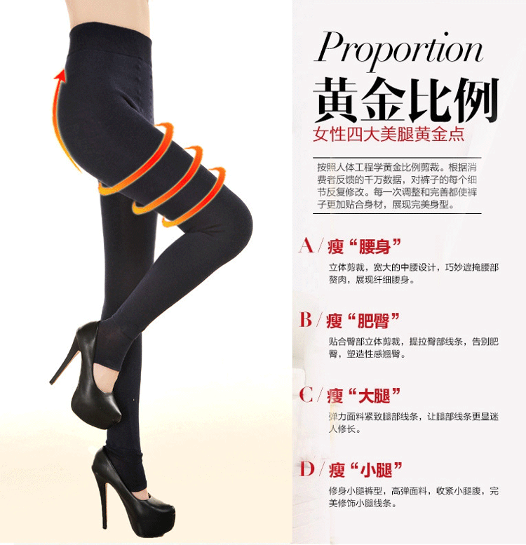 Pantalon collant jeunesse sexy en coton - Ref 749570 Image 7