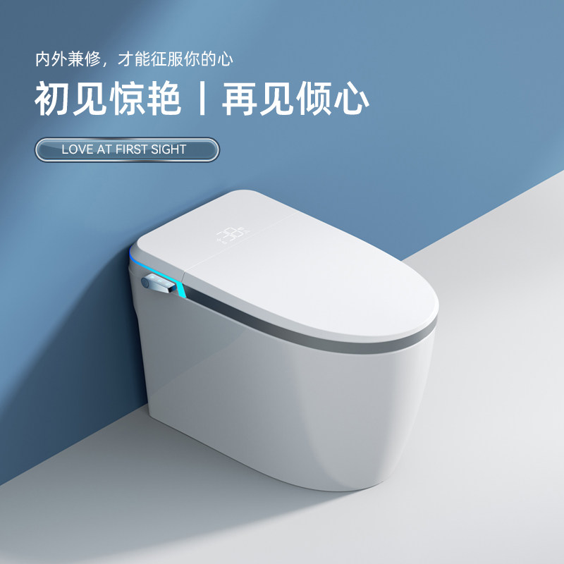 New smart toilet home full automatic water-free pressure limit in one, hot voice electric rainbow suction toilet