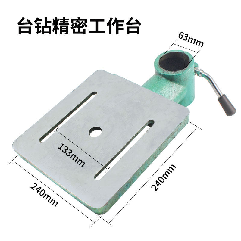 Benchtop drilling machine workbench accessories 16 20 2532 size table work surface column three-way cast iron desktop drilling machine universal