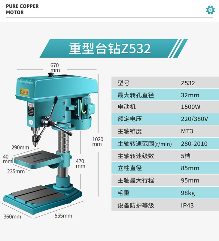 Máy khoan bàn công nghiệp Chuangqiang Máy khoan để bàn Máy khoan và phay công suất cao tích hợp Máy khai thác đa chức năng ba công dụng 220V